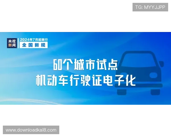 觊发k8旗舰厅安全保障措施，确保每一位玩家的资金与信息安全无忧