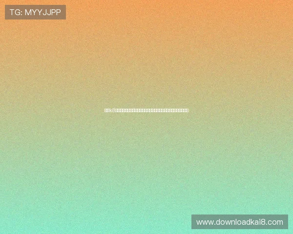 凯发k8国际娱乐多重防护系统保障用户信息安全，打造绿色健康的娱乐环境