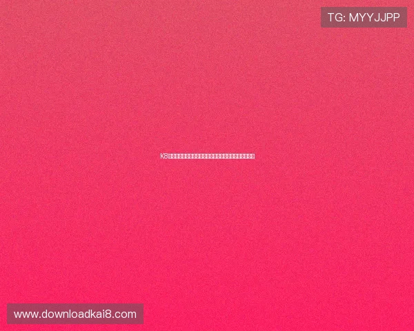 K8凯发平台网页版常见问题与客服支持服务全方位解答指南