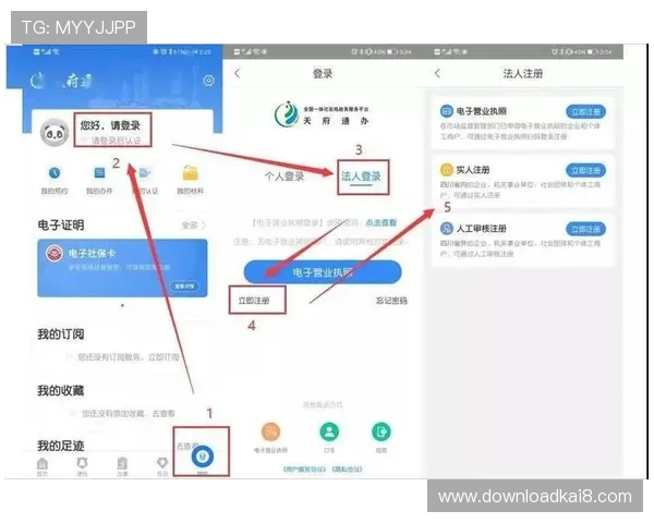 凯发ag注册流程详解帮助新手快速完成账号注册与登录指南