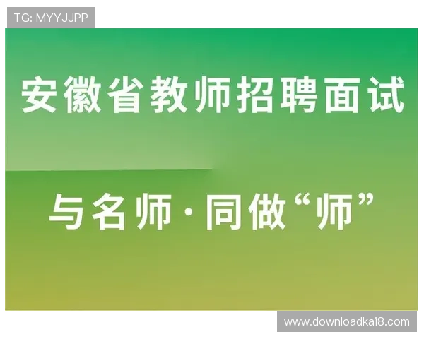 凯发体育官网平台登录网址用户指南详解帮助新手快速掌握登录流程