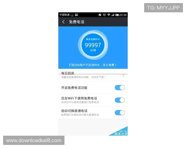 凯发官方旗舰店客服电话查询常见问题及解决方案全攻略