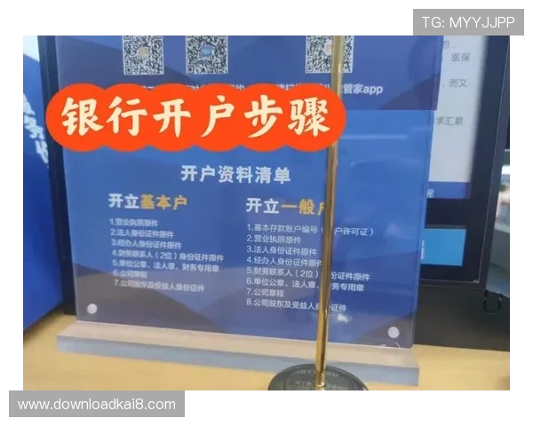 凯发娱乐线上开户流程详解助你轻松开启线上娱乐新体验