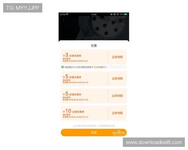 凯发优惠优惠额度提升攻略教你如何通过合理操作最大化利用优惠资源提升游戏收益