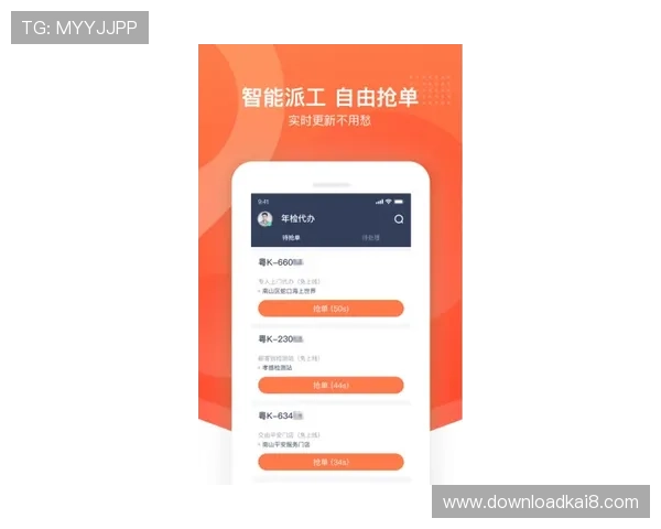 凯发真人app下载安装注意事项,保障你的设备安全和账号安全的实用建议 凯发真人app下载安装注意事项,保障你的设备安全和账号安全的实用建议