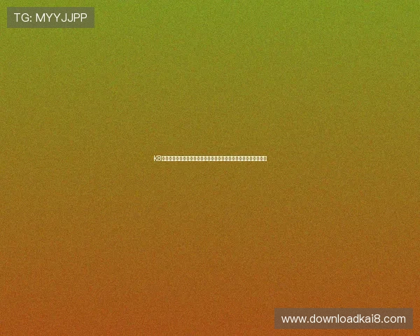 K8凯发真人平台注册流程与新手入门指南，助你快速开启精彩游戏之旅