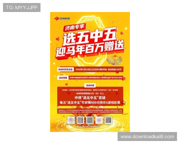k8凯发数字站热门游戏推荐及最新活动优惠一览助力玩家轻松赢取大奖 k8凯发数字站热门游戏推荐及最新活动优惠一览助力玩家轻松赢取大奖