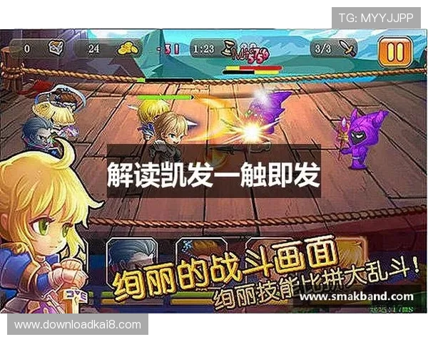 凯发k8天生赢家:打造属于你的专属游戏胜利秘籍指南 凯发k8天生赢家:打造属于你的专属游戏胜利秘籍指南