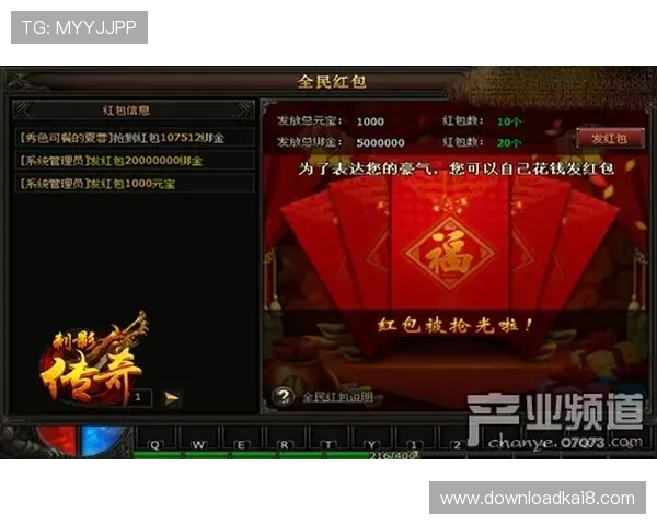 凯发直播官方首页入口提供最全的直播资源和最新的游戏资讯，助你轻松畅享精彩娱乐体验