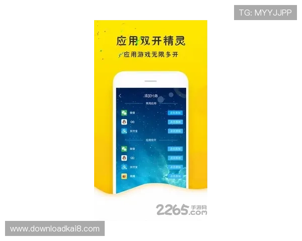 凯发网娱乐app界面设计优化，操作更流畅体验更舒适