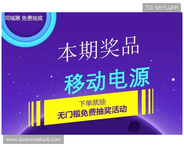 凯发视讯优惠活动与奖励机制全面揭秘提升玩家获利机会 凯发视讯优惠活动与奖励机制全面揭秘提升玩家获利机会