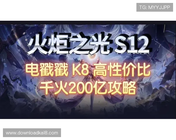 分析K8电游娱乐的热门游戏排行榜，帮助玩家选择最受欢迎的优质游戏
