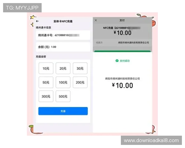 如何在凯发娱乐旗舰网站上实现快速提款与便捷充值，保障您的资金流动顺畅
