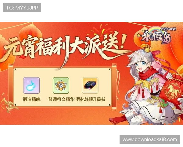 PP电子游戏优惠活动与福利礼包领取攻略助你轻松获得丰富奖励