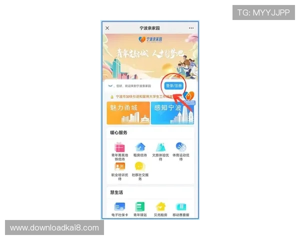 凯发体育官网平台安全可靠的登录指南与最新优惠活动推荐
