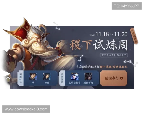 凯发国际站最新优惠活动汇总，助你轻松享受丰富的游戏福利