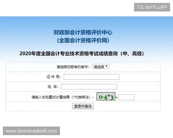 如何快速下载安装凯发手机版下载，详细步骤和注意事项指南