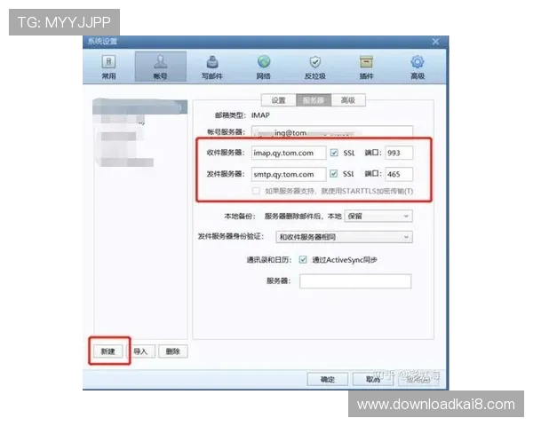 k8凯发旗舰厅官网登录入口:官方推荐的登录入口地址,确保账号安全稳定登录 k8凯发旗舰厅官网登录入口:官方推荐的登录入口地址,确保账号安全稳定登录