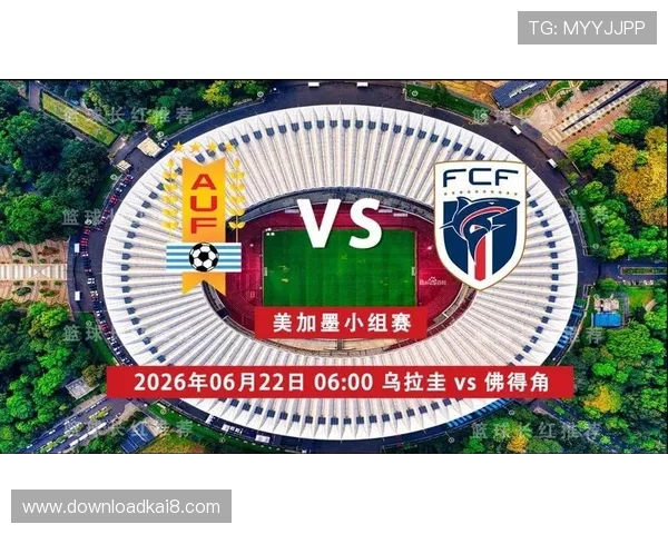 乌拉圭对阵佛得角的比赛战绩及双方历史交锋数据全面解读 乌拉圭对阵佛得角的比赛战绩及双方历史交锋数据全面解读